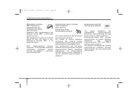 Страница 158