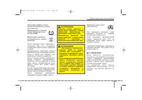 Страница 159