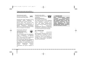 Страница 160