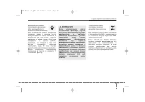 Страница 161