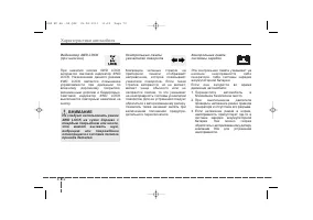Страница 162