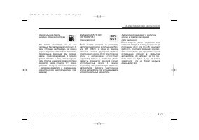 Страница 163