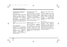 Страница 164