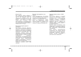 Страница 165