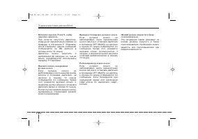 Страница 166