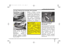 Страница 167