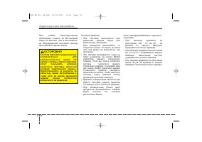 Страница 168