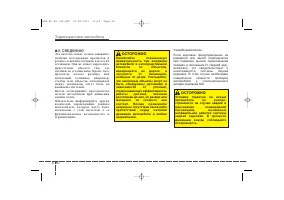 Страница 170