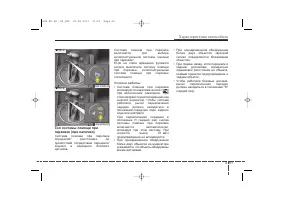 Страница 171