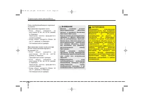 Страница 172