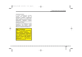 Страница 173