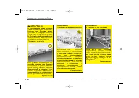 Страница 176