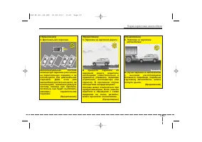 Страница 177