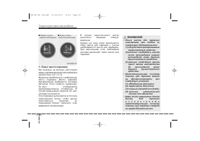 Страница 180