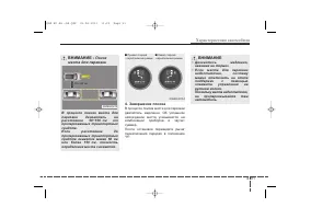 Страница 181