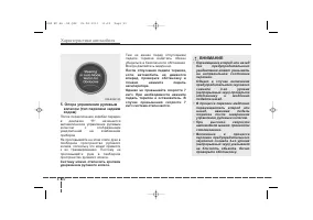 Страница 182