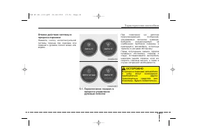 Страница 183