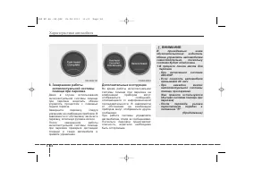 Страница 184