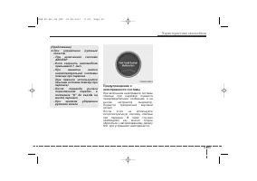 Страница 185