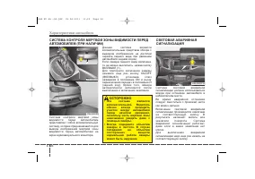 Страница 186