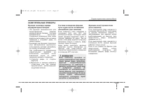 Страница 187