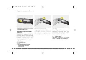 Страница 188