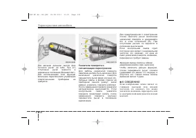 Страница 190