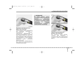 Страница 191