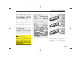 Страница 197