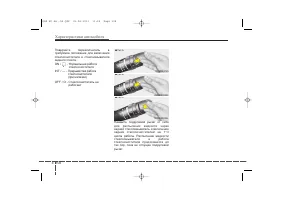 Страница 198