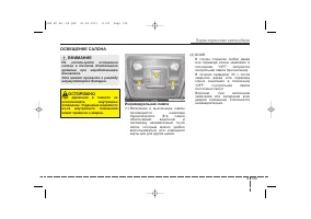 Страница 199
