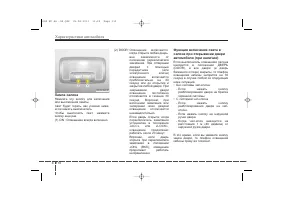 Страница 200