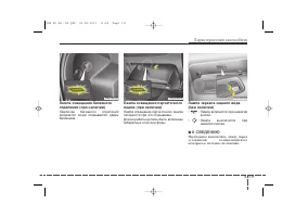 Страница 201