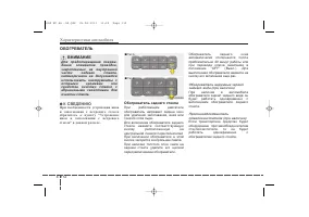 Страница 202