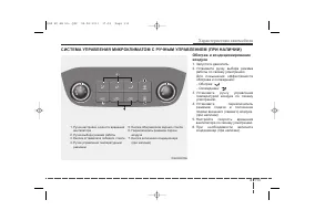 Страница 203