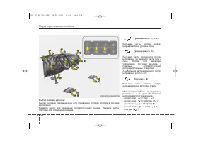 Страница 204