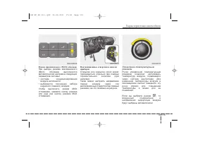 Страница 205