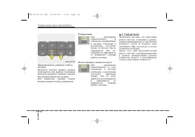 Страница 206