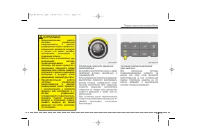 Страница 207