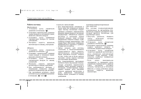 Страница 208