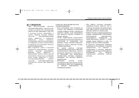 Страница 209