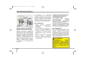 Страница 210
