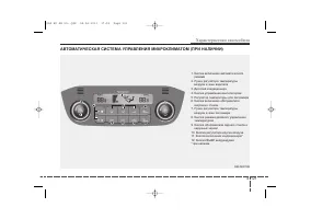 Страница 211