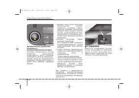 Страница 212