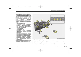 Страница 213