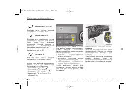 Страница 214