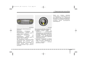 Страница 215