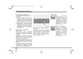 Страница 216