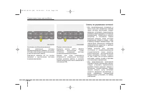 Страница 218