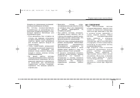 Страница 219